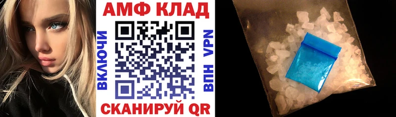 Амфетамин Розовый Карабаново