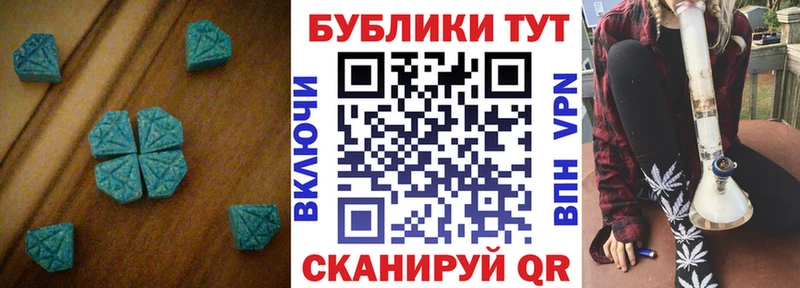 Ecstasy 99%  где купить наркотик  Карабаново 