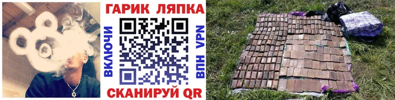 Гашиш хэш  Карабаново 