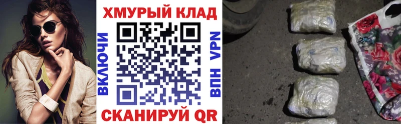 Героин гречка  купить наркотики сайты  Карабаново 