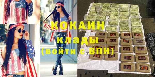 винт Заволжск