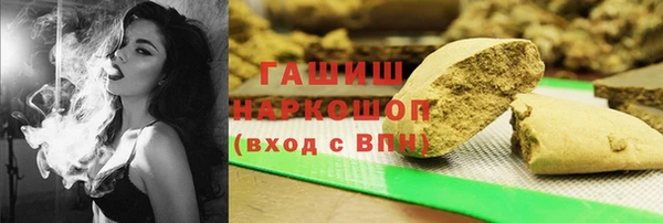 винт Заволжск