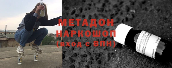 альфа пвп VHQ Заводоуковск