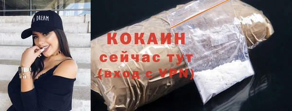 кокаин перу Заволжье