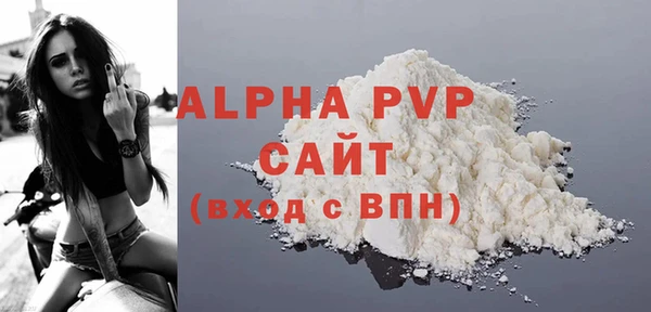 альфа пвп VHQ Заводоуковск