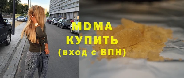 кокаин перу Заволжье