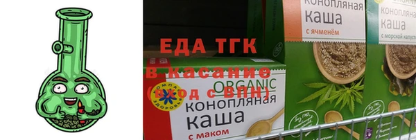 винт Заволжск