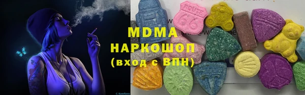альфа пвп VHQ Заводоуковск