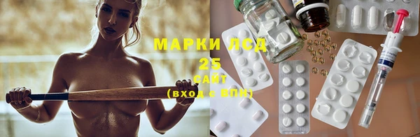 винт Заволжск