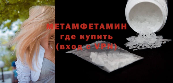 винт Заволжск