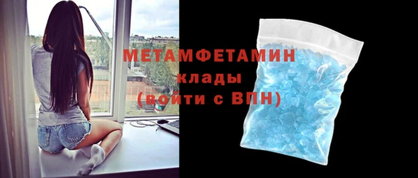 альфа пвп VHQ Заводоуковск