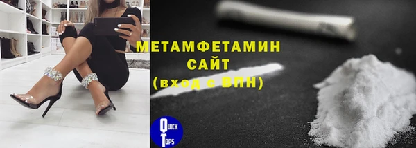 альфа пвп VHQ Заводоуковск