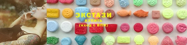 винт Заволжск