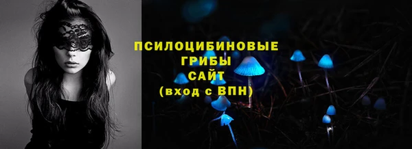 альфа пвп VHQ Заводоуковск