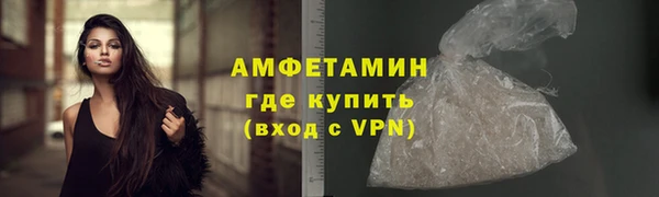 альфа пвп VHQ Заводоуковск