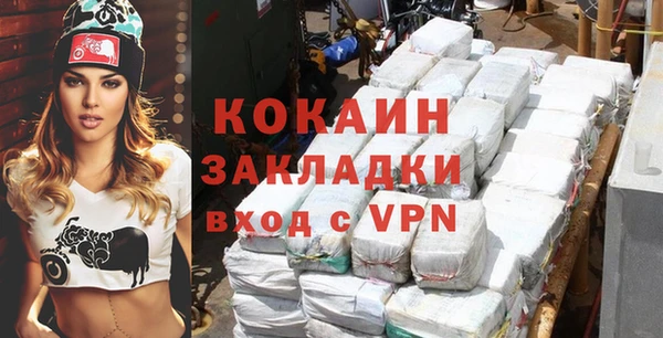 винт Заволжск