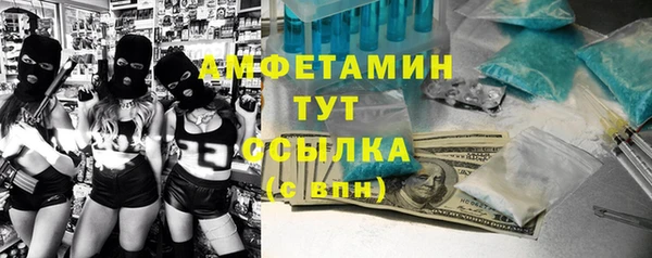 винт Заволжск