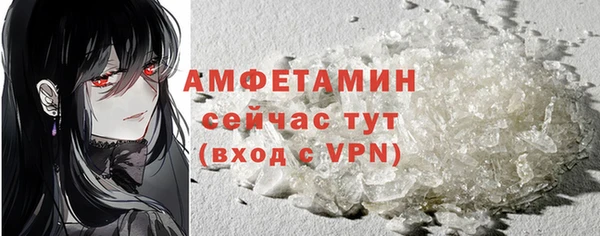 альфа пвп VHQ Заводоуковск