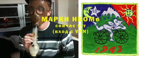кокаин перу Заволжье