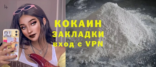 винт Заволжск