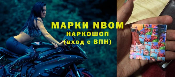 меф VHQ Болотное