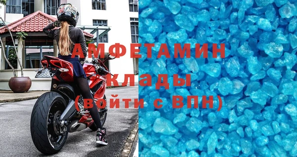 винт Заволжск