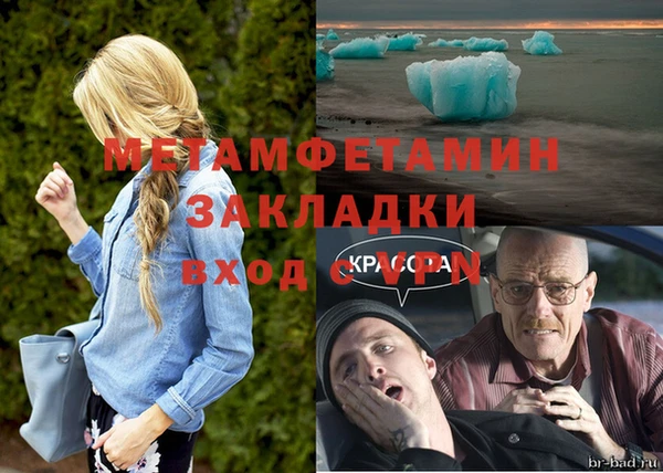 альфа пвп VHQ Заводоуковск