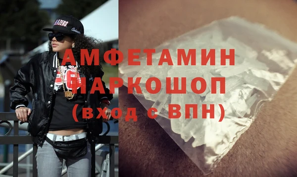 альфа пвп VHQ Заводоуковск