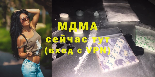 кокаин перу Заволжье