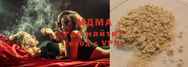 винт Заволжск