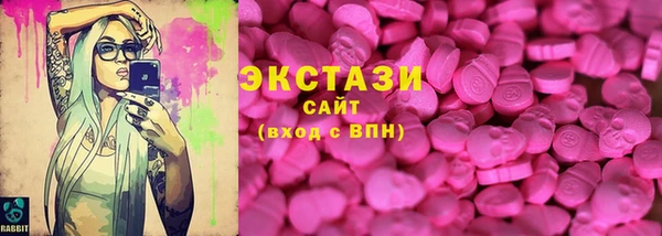 альфа пвп VHQ Заводоуковск
