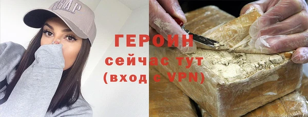 кокаин перу Заволжье