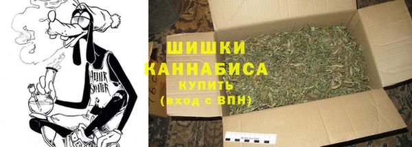 альфа пвп VHQ Заводоуковск
