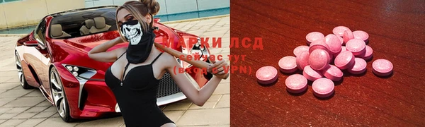 альфа пвп VHQ Заводоуковск