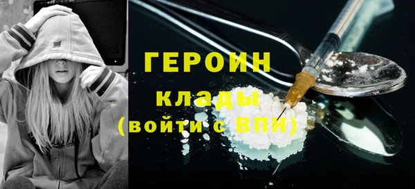 винт Заволжск