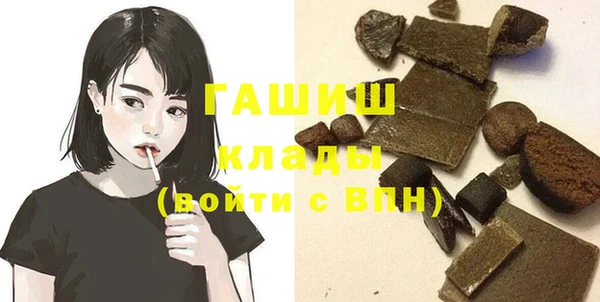 альфа пвп VHQ Заводоуковск
