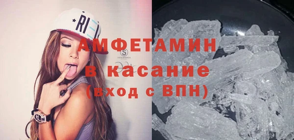 MDMA Болохово