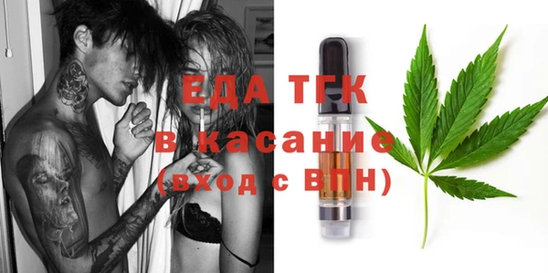 винт Заволжск