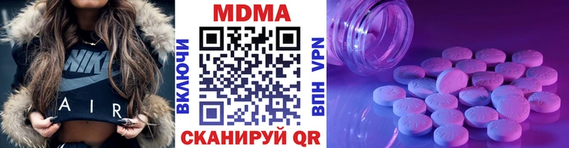 гидра ссылка  Карабаново  MDMA VHQ  наркота 