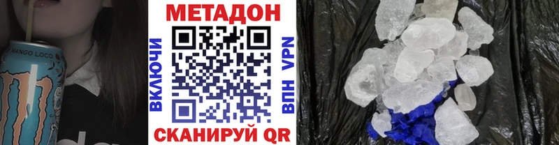 OMG ссылки  Карабаново  Метадон VHQ 