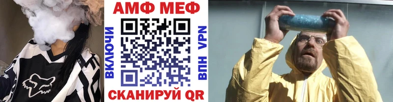 Метамфетамин кристалл  Карабаново 