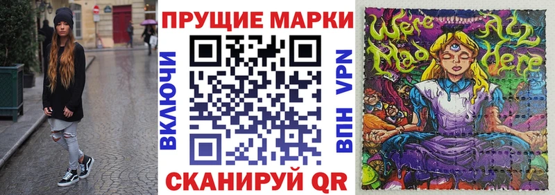 цены наркотик  Карабаново  Марки 25I-NBOMe 1500мкг 