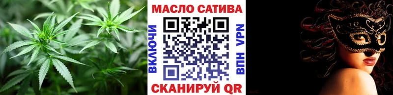 Дистиллят ТГК THC oil Карабаново
